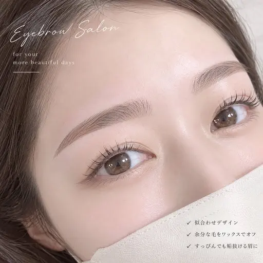 【平日限定】まつ毛パーマ(上)or眉ワックス脱毛