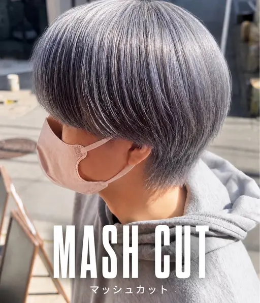 【練習モデル新規様限定】マッシュカット✂️#メンズサロン#町田美容室#町田駅#町田#マッシュカット