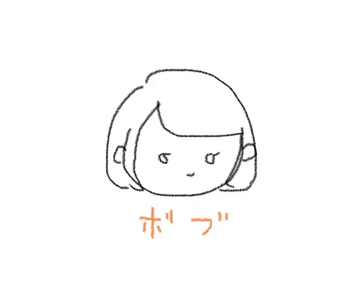 カット♻️ ボブ ご新規様🔰
