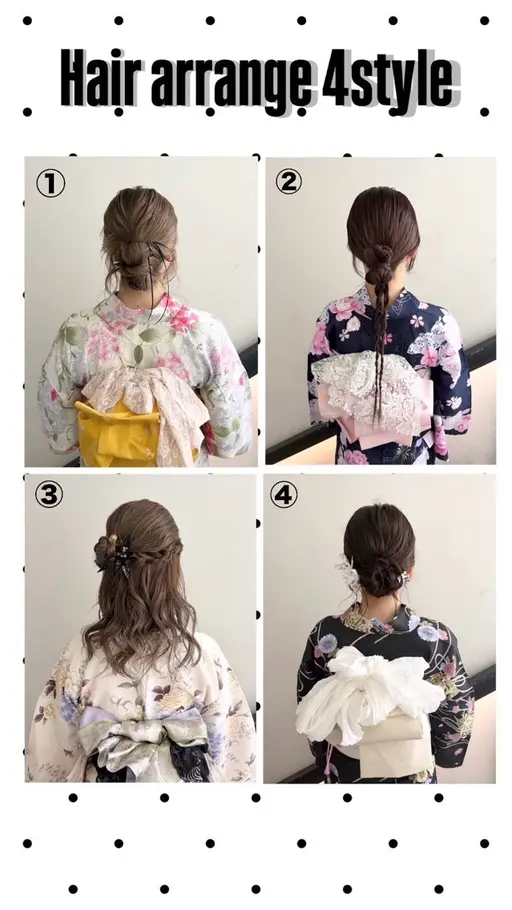 浴衣着付け(ヘアセット付)