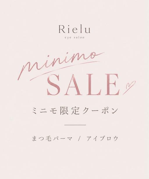【ミニモセール限定価格‼️】似合わせまつげパーマ｜美容液コーティング仕上げ✨️