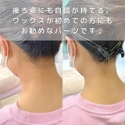 🍯《新規様》お顔周りスッキリ🌟清潔感UP❇️うなじ&もみあげワックス ¥ 5000