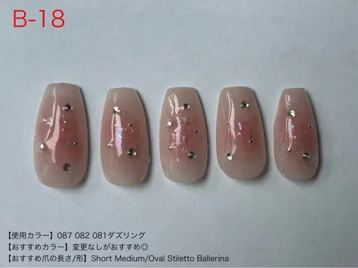 【ハンド】定額デザイン(オフあり)