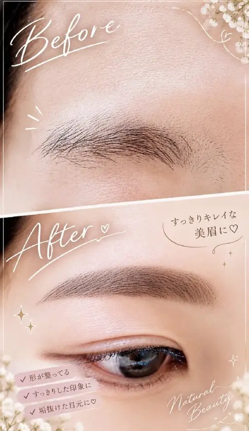 🌼美眉スタイリング🌼黄金比を測りバランスを❇️叶える❇️似合わスタイリング🌿