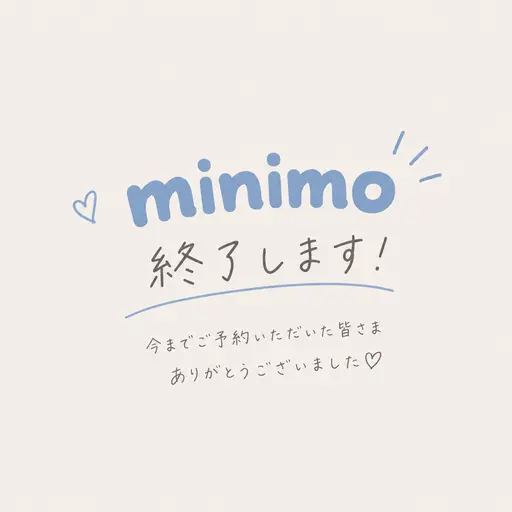 【ミニモ終了いたします🍀】ホットペッパーにお得なクーポンご用意しております°・*:.。.☆