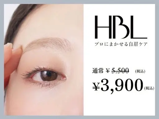 【HBL】7/2(木)7/3(金)ゲリラクーポン✨ mens ・ ladies 大歓迎♩