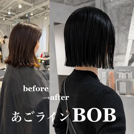【1日2名様限定‼️】BOB限定✨️カット+2STEPトリートメント🧊