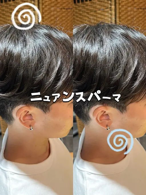 【初パーマにおすすめ💖】カット+ニュアンスパーマ