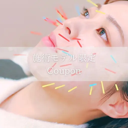 美容鍼24 本+Wパルス/表情筋・むくみケア・咀嚼筋