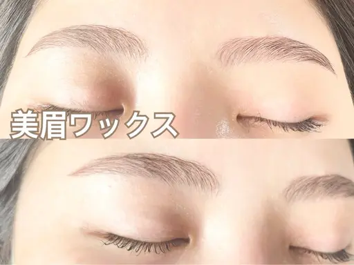 メンズ🆗⭐美眉アイブロウワックス毛量調整込✂︎メイク仕上げ