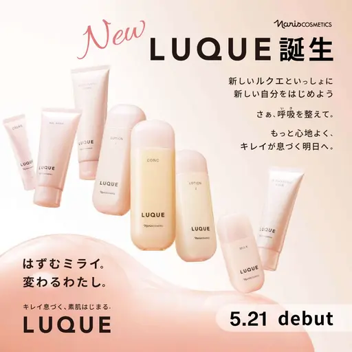 リニューアル記念\(( °ω° ))/お気軽♫お顔のお手入れコース