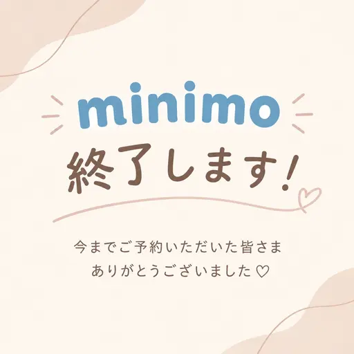 【ミニモ終了します🙇🏻♀️՞】ホットペッパーにお得なクーポンご用意しております🎀💭