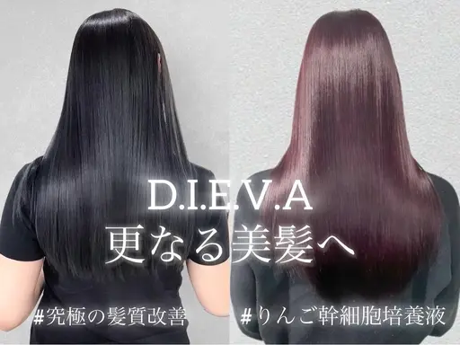 ❣️5月SALE❣️カット💇‍♀️ケアカラー🌈＋髪質改善リンゴ幹細胞トリートメント🍎