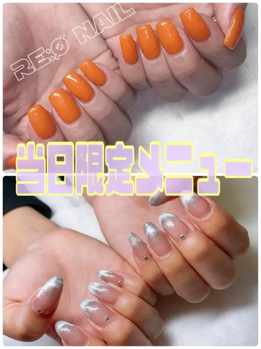 \直前限定メニュー/🩵🩷オフ込み🌈ラメグラ🩷🩵Or ワンカラー🏳️⚧️🪽