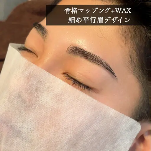 毎月5名様限定。眉毛WAX【雰囲気と顔の形に合わせたオリジナル眉毛デザイン】