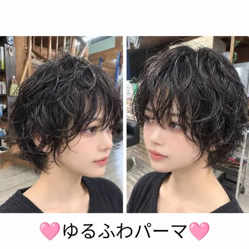 【女性限定】秋イチオシ✨ゆるふわパーマ✨