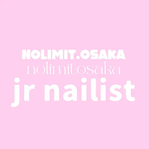 ジュニアネイリスト ハンドオフのみ(ケアなし)