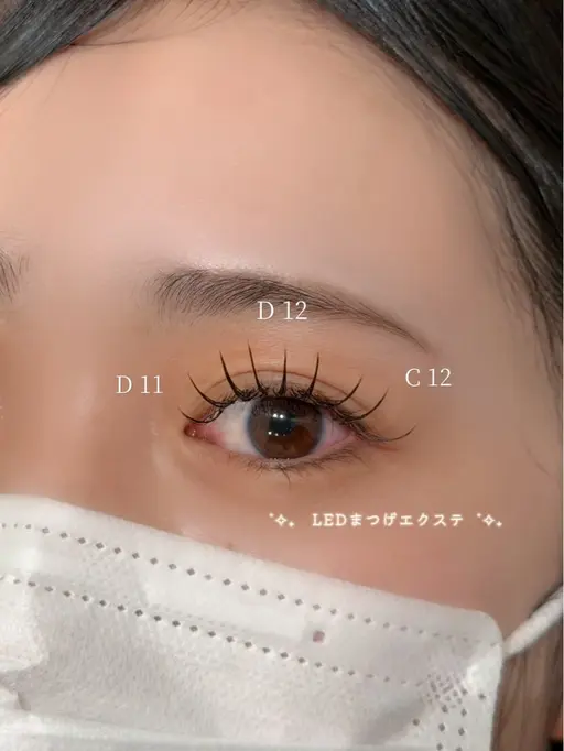 ˚✧₊LEDマツエク120本〜140本3980円(オフなし)˚✧₊ ※オフ有の場合はご連絡ください