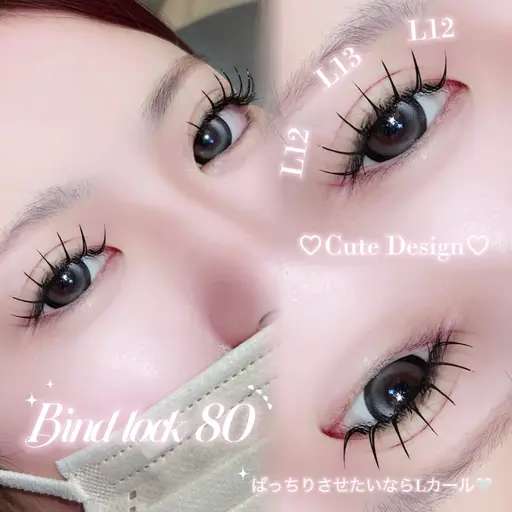 🩶1番人気🩶Lカールバインドロック80束(オフなし)