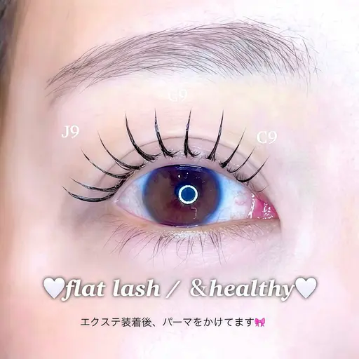 【 今月限定エクステパーマ】バインドロック８０束×＆healthy 再来様オフ代＋￥５００