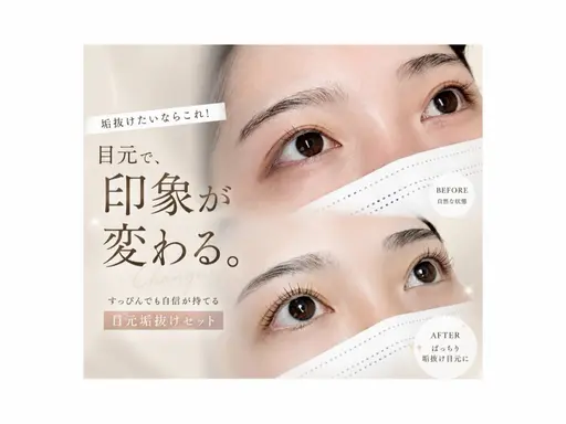 【🌻8/28,31限定🌻】アイブロウWAX+まつ毛パーマセット(パーマ,パリジェンヌ,韓国風パーマから選択)