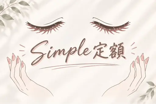 【Nail OPEN記念】Hand:付替オフ無料♡おすすめSimple定額♡