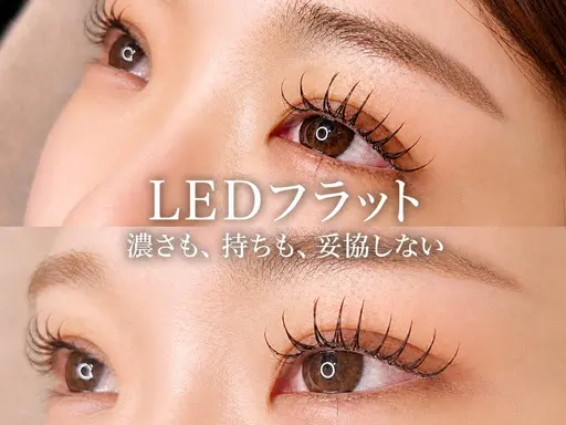 ◎高持続⛓✨束感LEDフラット 100本💍✨(LC/LDカールあり)
