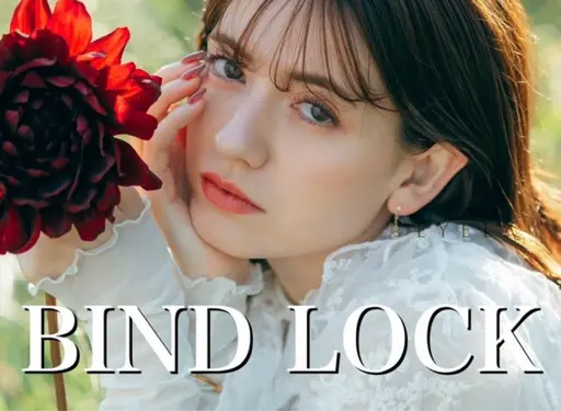 8月25日限定🖤無料❣️バインドロックモデル〜80束まで🖤付け足し可能
