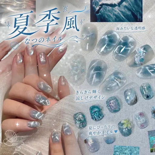 🌊夏限定うるうる水光ネイル 💅¥3980💗波打つような光で指先に透明感UP♪シンプルなのに映える韓国風デザイン✨