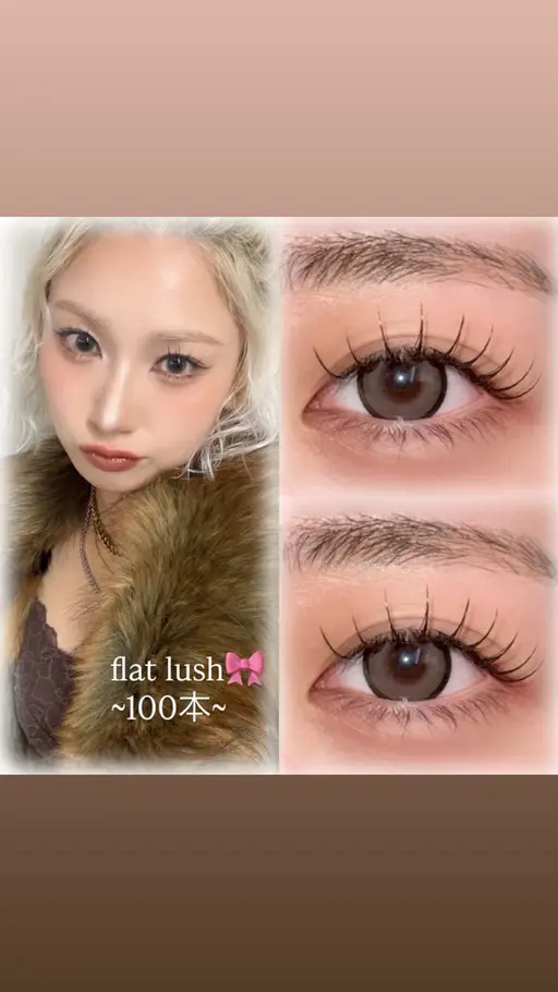 💙当日限定🩵フラットラッシュ100本【オフ+500円】