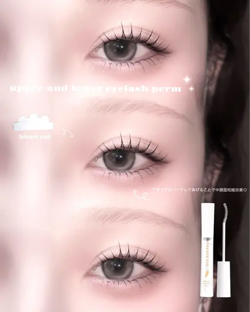 《【🎀特別𝐜𝐨𝐮𝐩𝐨𝐧❕❕】💎上下まつ毛パーマ🖤》