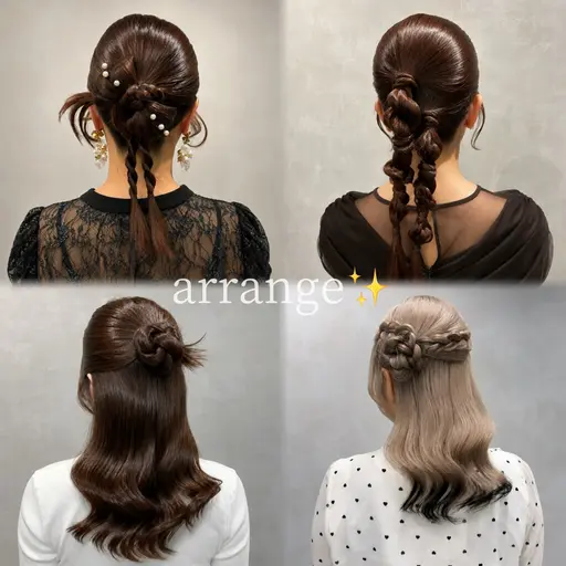⟡ タイトアレンジヘア ⟡韓国アイドルのようなスタイルへ✨結婚式の参列などにもぴったりな大人style🪽🩵