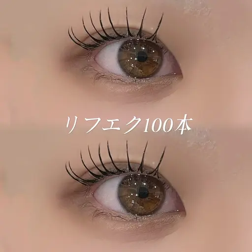 【最先端×まつ毛パーマ×まつエク】リフエク 100本💫（オフあり+¥500） ※エクステついてる方オフ必須※