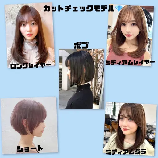 【毎週土曜日20時~限定💎】カット+内部修復トリートメント付き!