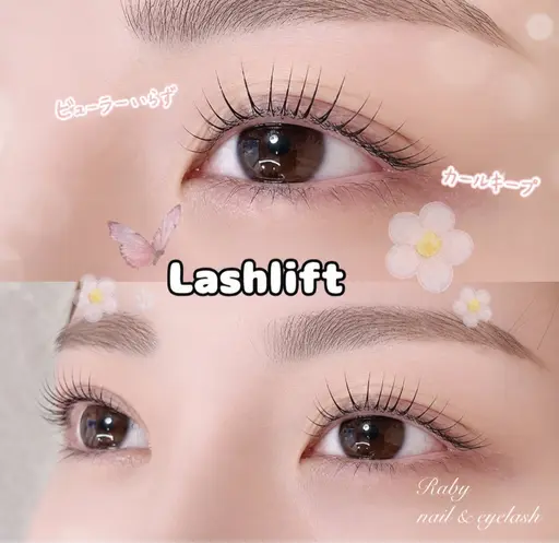 【期間限定モニター様価格🌻】まつ毛パーマ✨