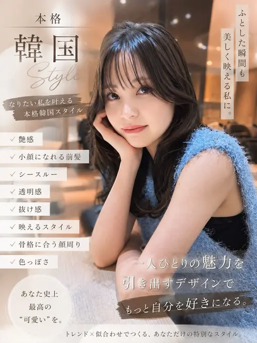 《人気メニュー🍑》🐒髪質改善inケアカラー+韓国風カット+補修3ステップトリートメント🧡ミニモ学割
