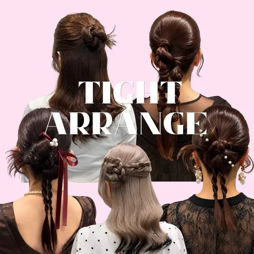 ⟡ タイトアレンジヘア ⟡韓国風スタイルへ✨結婚式の参列にもぴったりな大人style🪽🩵お呼ばれヘア・ライブ前🎶