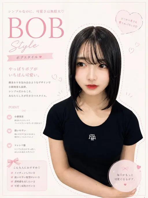 ❤️🔥ゲリラクーポン(ミディアム限定)❤️🔥ケアカラー+トリートメント