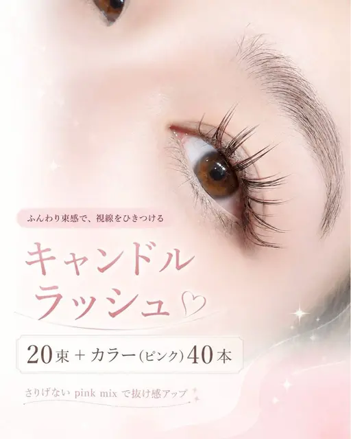 【✨️最先端✨️】🌸オフ込みLEDキャンドルラッシュ20束＋シングルラッシュ80本🌸