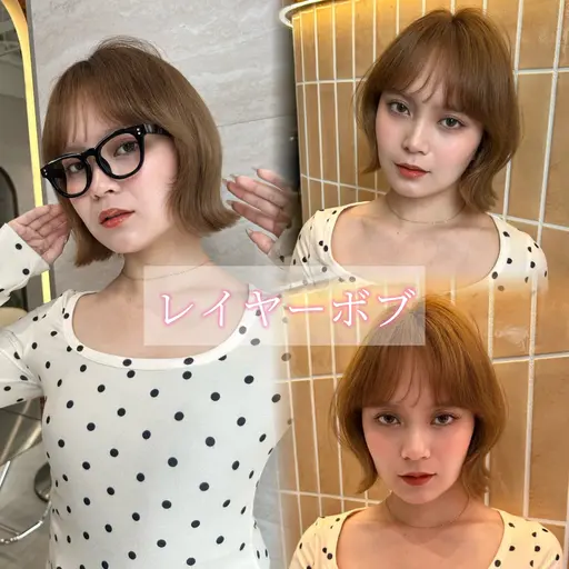 ボブカット✂️🌟＋ナノスチームトリートメント🫧✨