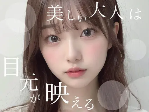 《minimo限定価格🌷》パリジェンヌ➕アイシャンプー🧴 韓国風🇰🇷美容液束感コーティング仕上げ🎠