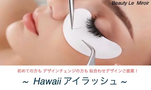 マツエク 20本