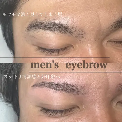 ご新規様☑️メンズアイブロウ
