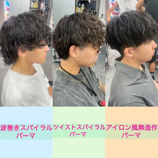 町田エリアNo.1👀【今までパーマ上手くいかなかった方へ】トレンドパーマ✨メンズヘア僕に任せてください🔥