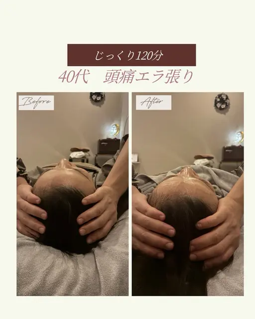 デート前、撮影前コース☆滝汗よもぎ蒸し（３０分）＋小顔矯正＋姿勢調整ストレッチ