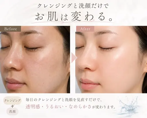 【2回目以降の方限定】🩵毎月の答え合わせ✨極上クレンジング&洗顔・定期肌管理プラン(今月のサンプルお土産付き🎁)