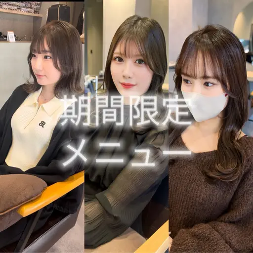 【🎍8月限定50%off🎍】カット +イルミナカラー 【似合せ/小顔/韓国風】