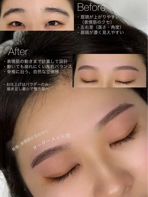 [平日限定] BROWSTYLING｜骨格になじむパーソナル眉（WAX＋間引き＋メイク）
