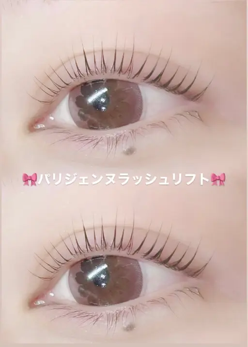 パリジェンヌラッシュリフト🫧