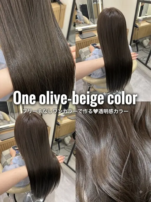 【8月13日限定💖】1名様限定🉐✨前髪カット+ブリーチなしワンカラー🍀+ナノスチーム1stepトリートメント🫧